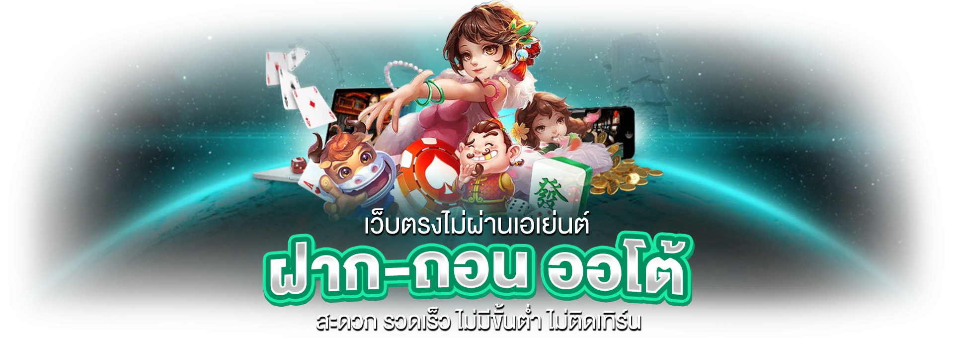 บาคาร่าออนไลน์ถ่ายทอดสด USACRAZY ดีลเลอร์จริง