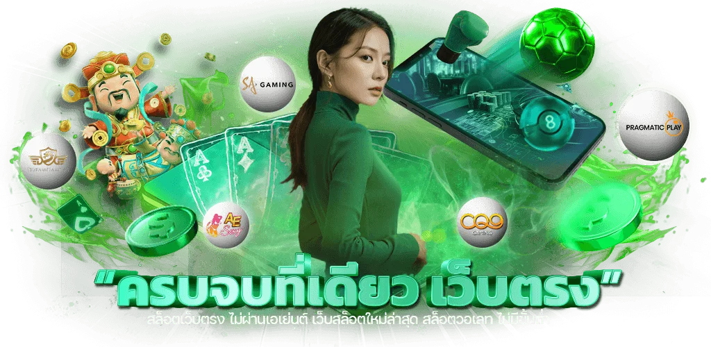 สล็อตออนไลน์ USACRAZY รวมเกมสล็อตค่ายดังครบทุกค่าย